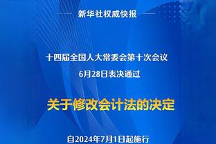 188金宝搏官网版下载最新截图2